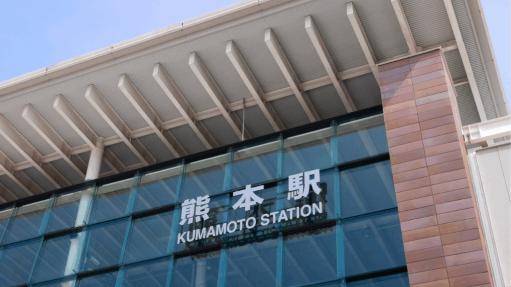 熊本市西区