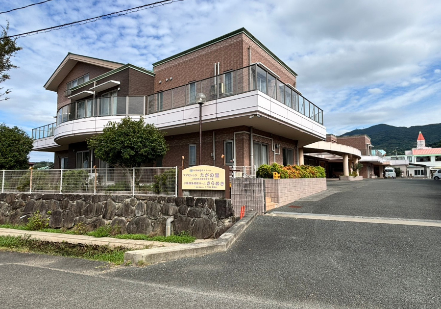 たがの里　求人