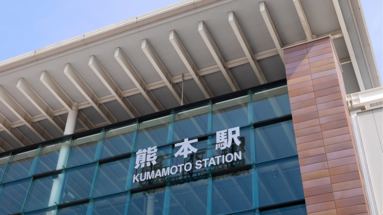 熊本市西区