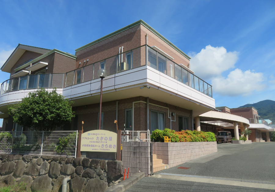 ケアビレッジたがの里